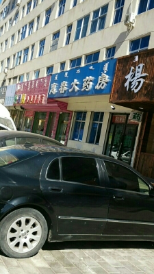 赤峰巴林左旗醫(yī)保局電話是多少-第1張圖片