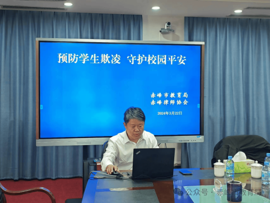 赤峰教育局招生處電話號碼-第1張圖片