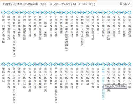 赤峰到錦山的班車-第1張圖片
