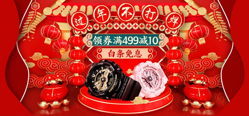 赤峰卡西歐專賣店電話號碼-第1張圖片