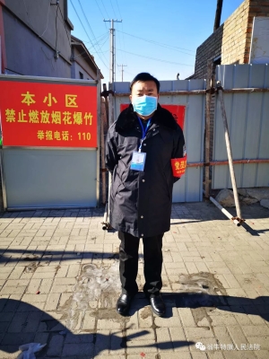 翁旗殘聯(lián)辦公室-第1張圖片