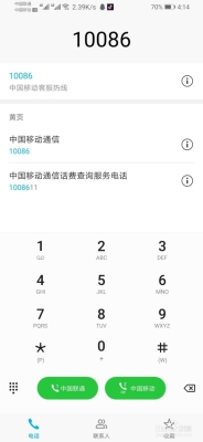 赤峰大地車險(xiǎn)電話號(hào)碼查詢-第1張圖片