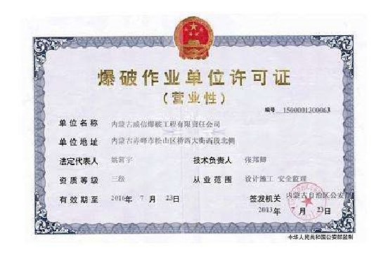 赤峰競價推廣服務(wù)中心電話號碼-第1張圖片