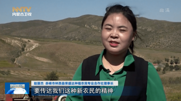 赤峰新城托管中心電話號碼查詢-第1張圖片