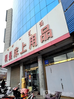 赤峰家具團(tuán)購(gòu)平臺(tái)電話號(hào)碼-第1張圖片