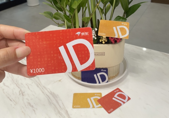 赤峰京東e卡回收電話地址查詢-第1張圖片