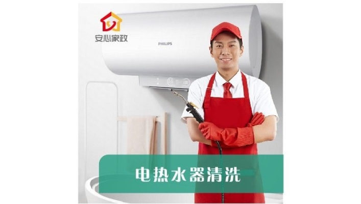 赤峰安心家政電話號碼多少號-第1張圖片