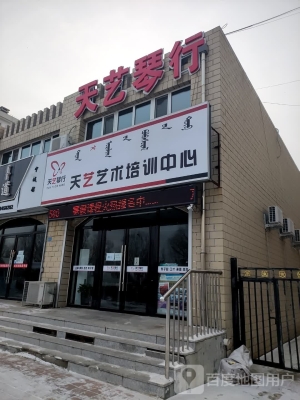 赤峰融合琴行電話號(hào)碼多少號(hào)-第1張圖片