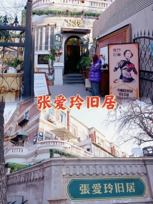 赤峰老頭網(wǎng)紅打卡地點(diǎn)電話號(hào)碼-第1張圖片