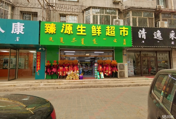 赤峰商鋪轉(zhuǎn)讓同城電話多少號-第1張圖片