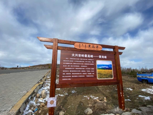 赤峰市頂峰傳媒公司電話號碼-第1張圖片