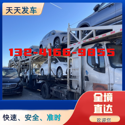 赤峰到廈門政策查詢電話多少-第1張圖片