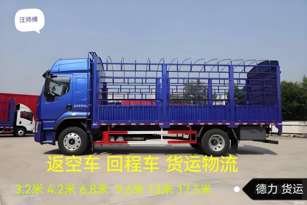 赤峰大車?yán)涬娫挾嗌偬?第1張圖片