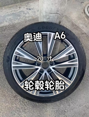 赤峰奧迪輪轂專賣店電話號(hào)碼-第1張圖片