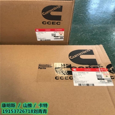 赤峰發(fā)動機修理電話號碼-第1張圖片