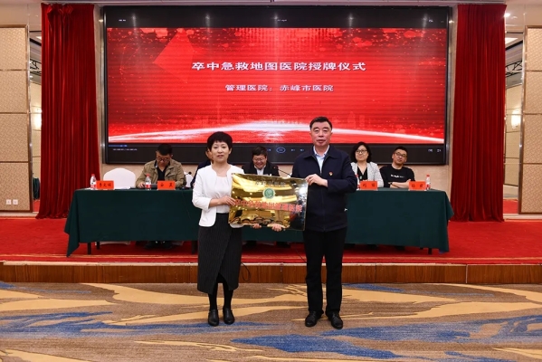 赤峰市醫(yī)院薛主任電話號碼-第1張圖片