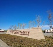 赤峰林東豬肉鋪電話(huà)地址查詢(xún)-第1張圖片