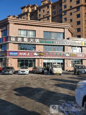 赤峰老城川菜館地址電話號碼-第1張圖片