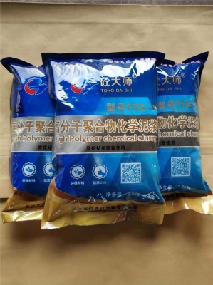 赤峰市混凝土報(bào)價(jià)電話號(hào)碼-第1張圖片