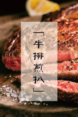 赤峰壽司火鍋店地址電話號(hào)碼-第1張圖片