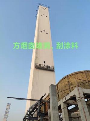 赤峰拆水泥煙囪電話號碼是多少-第1張圖片