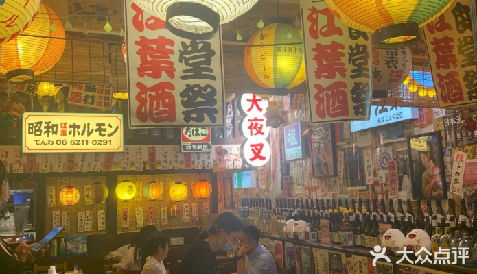 赤峰吃貨居酒屋電話號碼-第1張圖片