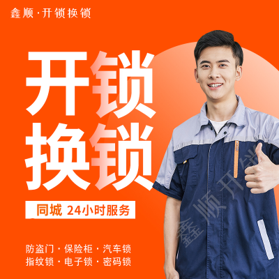 赤峰市上門換鎖電話號(hào)碼-第1張圖片