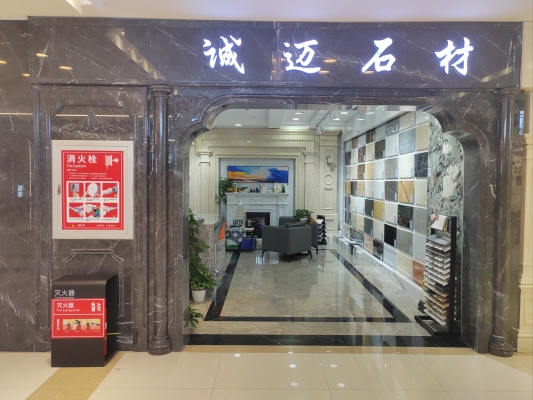 赤峰市花崗巖櫥柜電話號(hào)碼-第1張圖片