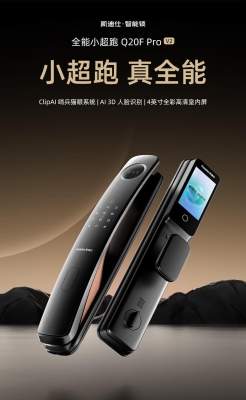 赤峰智能鎖售后電話號(hào)碼查詢-第1張圖片