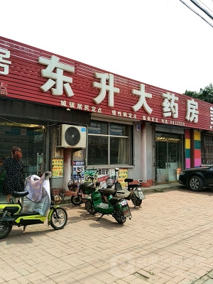 赤峰華聯(lián)飾品店電話地址查詢-第1張圖片