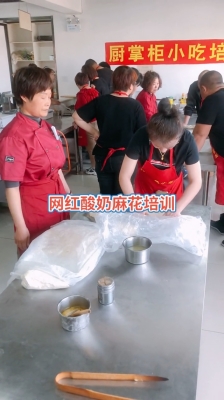 赤峰網(wǎng)紅酸奶麻花店電話號碼-第1張圖片