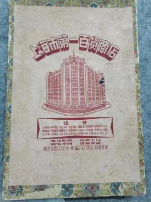 赤峰二道街菜場(chǎng)電話號(hào)碼是多少-第1張圖片