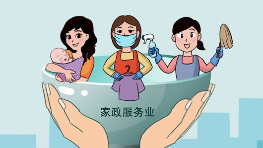 赤峰育兒嫂一個(gè)月多少錢-第1張圖片