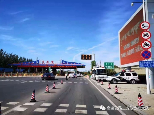 赤峰高速入口電話是多少號-第1張圖片