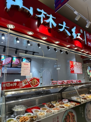 赤峰附近熟食店電話號碼-第1張圖片