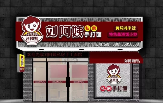 赤峰市廣告噴繪招聘電話號碼-第1張圖片