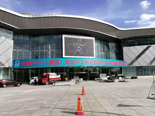 赤峰口碑好的物業(yè)電話號碼-第1張圖片