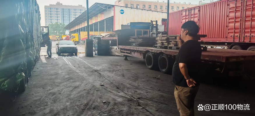 赤峰市物流-第1張圖片