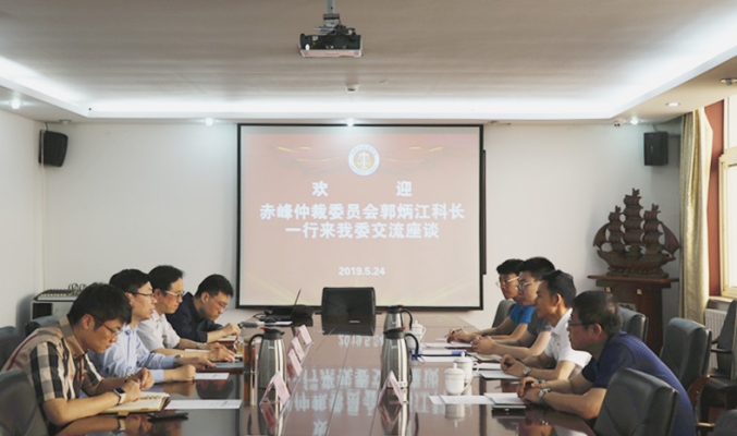 赤峰發(fā)改委辦公室電話號(hào)碼-第1張圖片