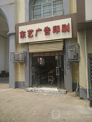 赤峰第三印刷廠電話號(hào)碼-第1張圖片