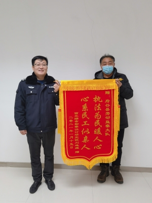 赤峰松山區(qū)勞動監(jiān)督電話是多少-第1張圖片