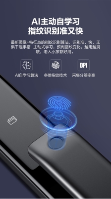 海爾指紋鎖售后服務(wù)電話號(hào)碼-第1張圖片