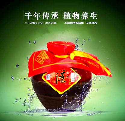 內(nèi)蒙古科爾沁王酒地址-第1張圖片