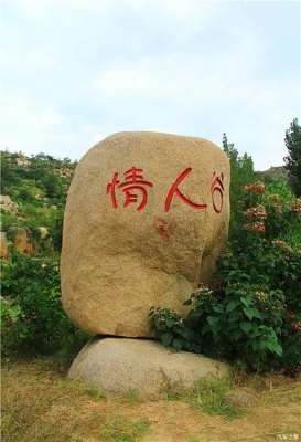 赤峰青山地質(zhì)公園電話號(hào)碼-第1張圖片