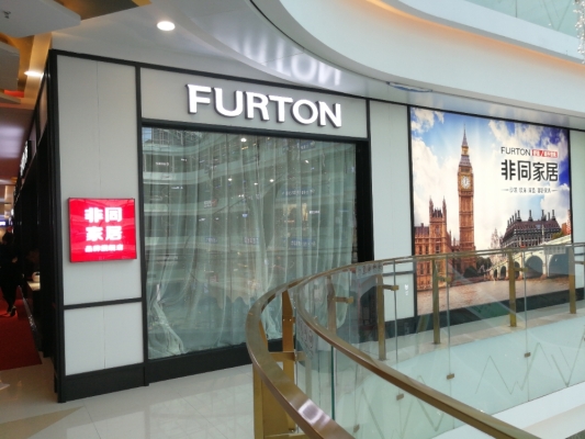 赤峰市居然之家電話地址-第1張圖片