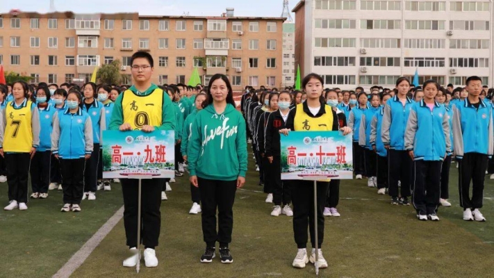 赤峰市十一中學-第1張圖片