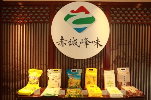 赤峰市直播熱線電話(huà)-第1張圖片