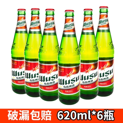 赤峰烏蘇啤酒批發(fā)電話地址查詢-第1張圖片