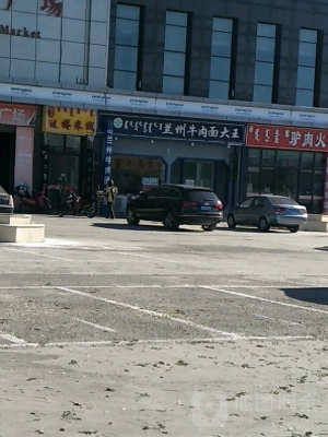 赤峰團(tuán)購清真飯店地址電話號碼-第1張圖片