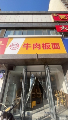 赤峰板面店鋪轉(zhuǎn)讓信息電話號(hào)碼-第1張圖片